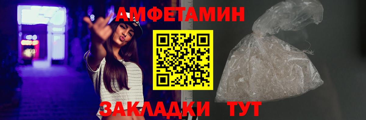 АМФ Premium  АМФЕТАМИН  Тамбов  АМФЕТАМИН  Вход с VPN 