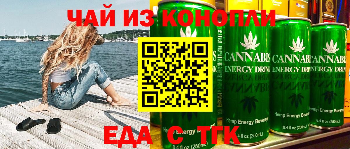 Тамбов  Canna-Cookies конопля  Вход с VPN 