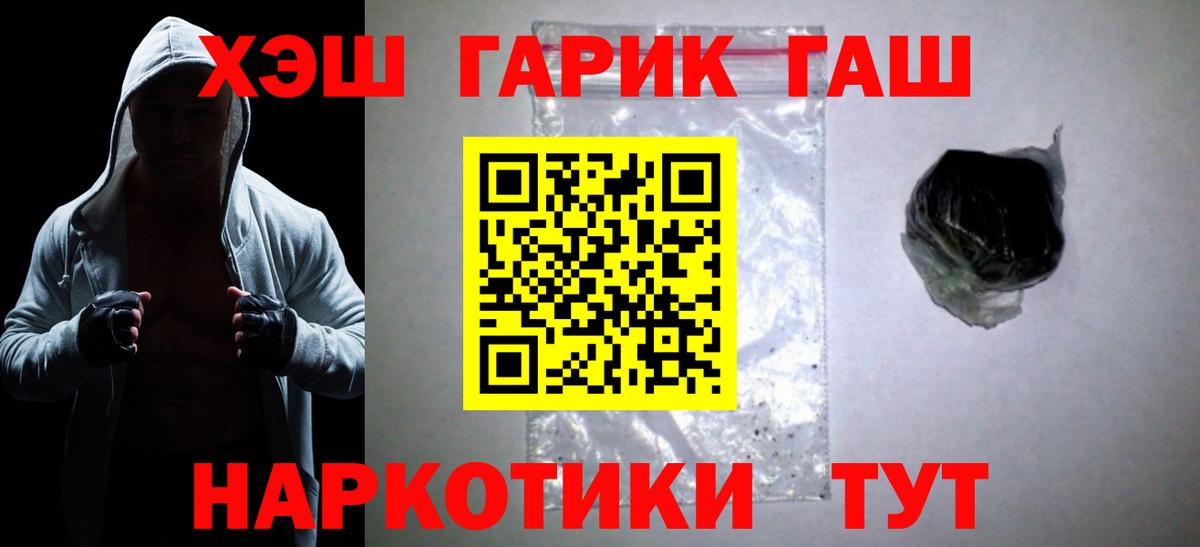 ГАШ убойный Тамбов