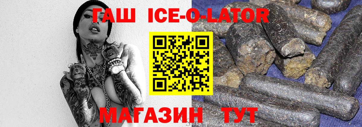 Тамбов  ГАШИШ Premium  Вход с VPN 