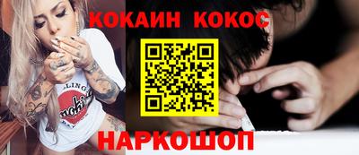 мяу мяу кристалл Обь