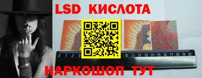 мяу мяу кристалл Обь