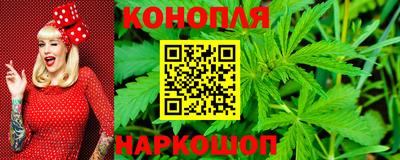 мяу мяу кристалл Обь