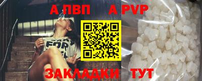 мяу мяу кристалл Обь