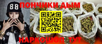меф Обнинск