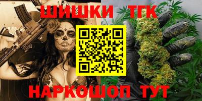 мяу мяу кристалл Обь