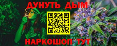 мяу мяу кристалл Обь