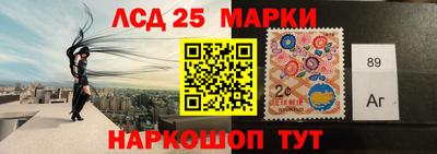 мяу мяу кристалл Обь