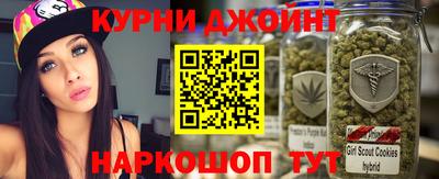 меф Обнинск