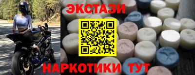 мяу мяу кристалл Обь