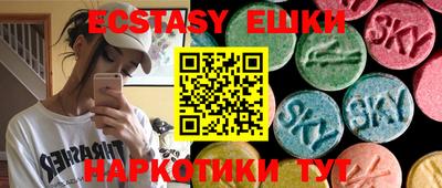 меф Обнинск
