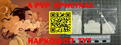 меф Обнинск