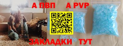 мяу мяу кристалл Обь