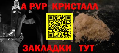меф Обнинск