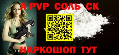 мяу мяу кристалл Обь