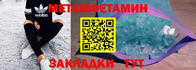 меф Обнинск