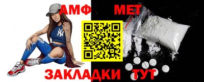 меф Обнинск