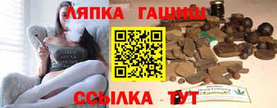 мяу мяу кристалл Обь