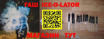 мяу мяу кристалл Обь