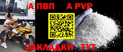 мяу мяу кристалл Обь
