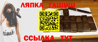 мескалин Партизанск