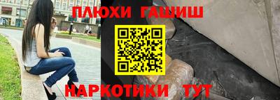 мяу мяу кристалл Обь