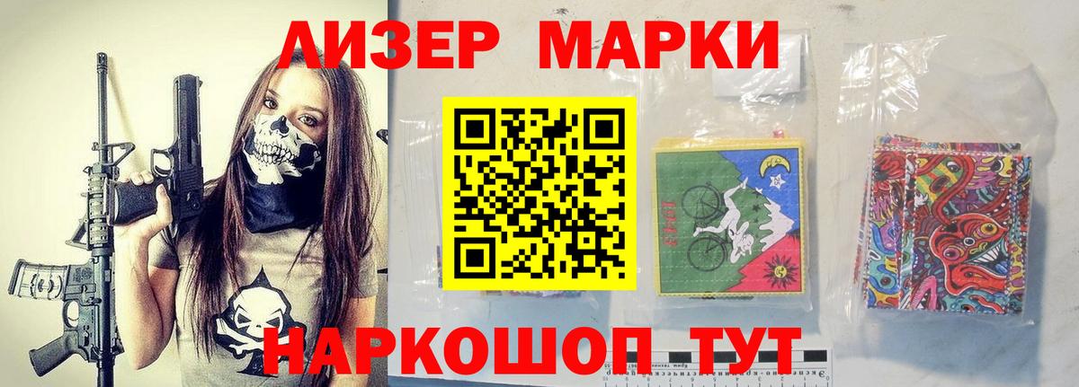 ЛСД экстази кислота Тамбов