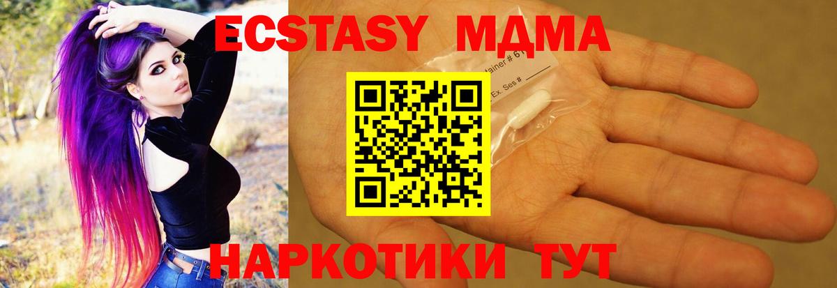 MDMA VHQ Тамбов