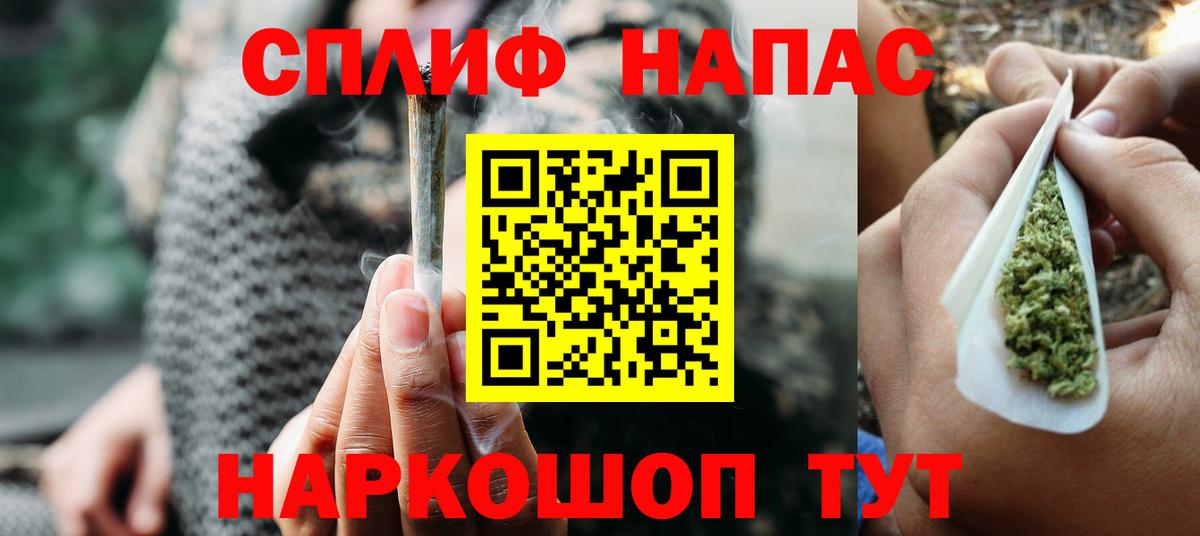 Бошки марихуана LSD WEED Тамбов