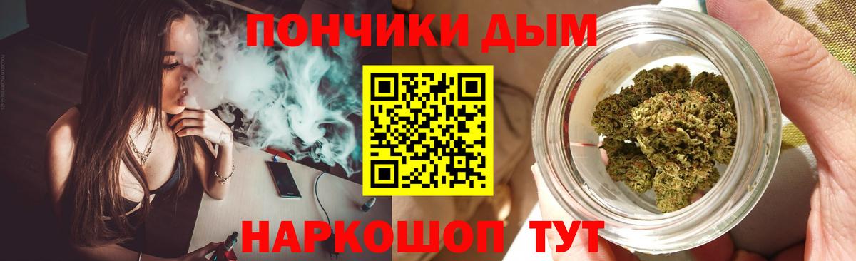 МАРИХУАНА планчик  Марихуана Ganja  Вход с VPN  Тамбов 